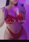 Амина