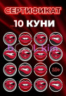 Тима 312