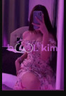 Амина